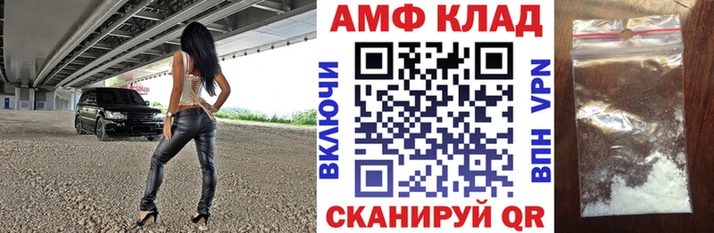 Амфетамин 97% Петухово