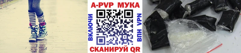 Alfa_PVP крисы CK  Петухово 
