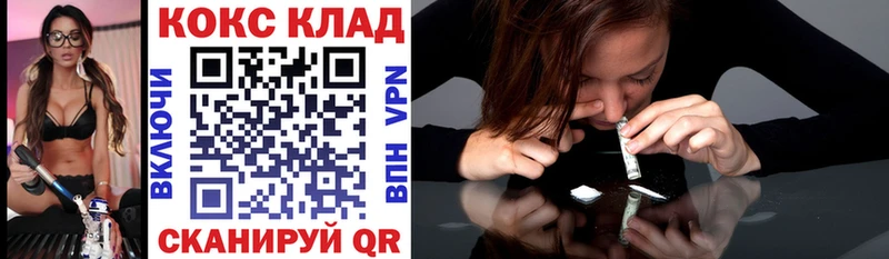 COCAIN VHQ Петухово