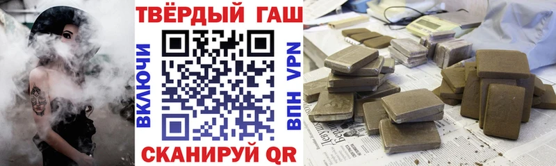 это как зайти  Петухово  ГАШИШ Ice-O-Lator 