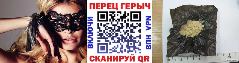 блэк спрут ССЫЛКА  Петухово  ГЕРОИН гречка  купить  