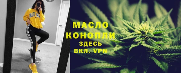 мескалин Елизово