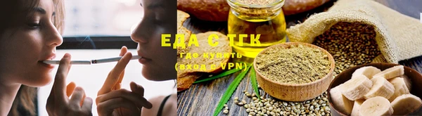дистиллят марихуана Елабуга