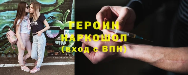 спайс Ельня