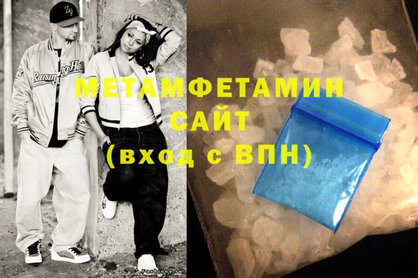мескалин Елизово