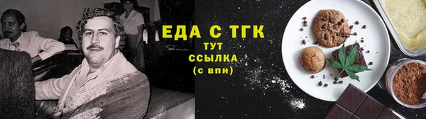 мескалин Елизово