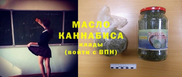 дистиллят марихуана Елабуга