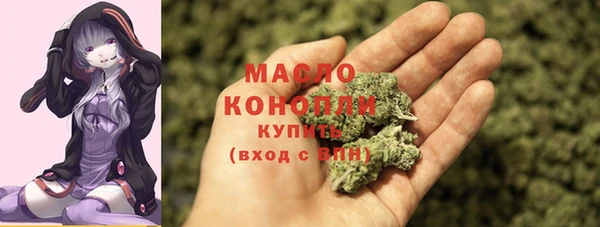 мескалин Елизово