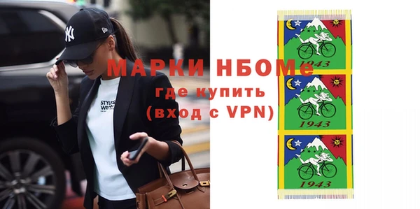 дистиллят марихуана Елабуга