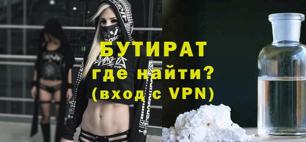 дистиллят марихуана Елабуга