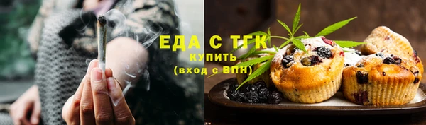 дистиллят марихуана Елабуга