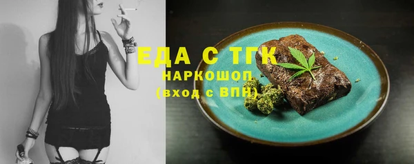 спайс Ельня