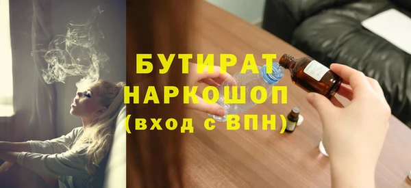 дистиллят марихуана Елабуга