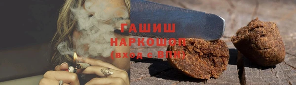 спайс Ельня