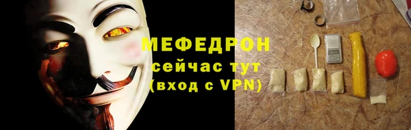 дистиллят марихуана Елабуга