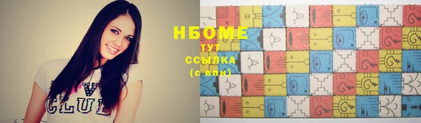 дистиллят марихуана Елабуга