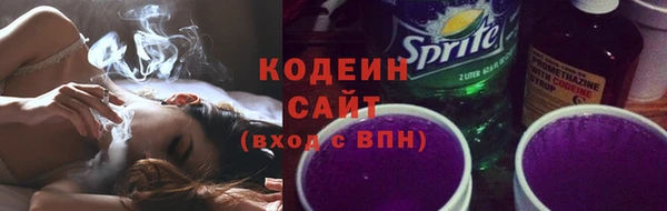 мескалин Елизово