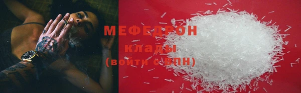 спайс Ельня