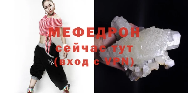 дистиллят марихуана Елабуга