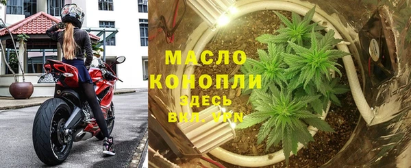 дистиллят марихуана Елабуга