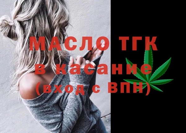 мескалин Елизово