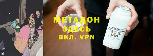 спайс Ельня