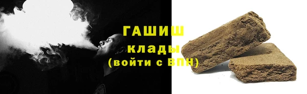мескалин Елизово