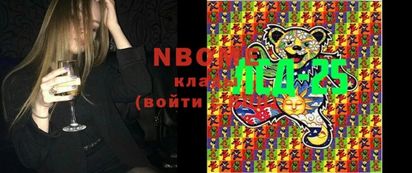 дистиллят марихуана Елабуга