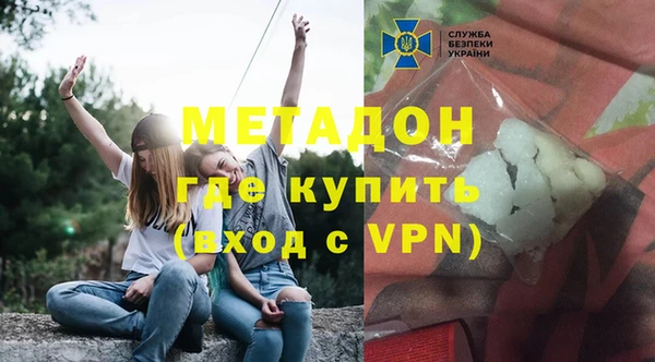 мескалин Елизово