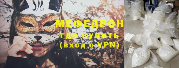 мескалин Елизово