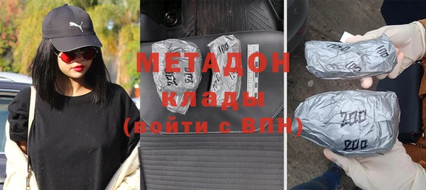 мескалин Елизово