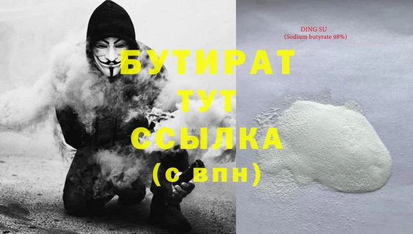 мескалин Елизово