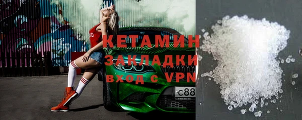спайс Ельня