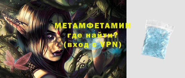 спайс Ельня