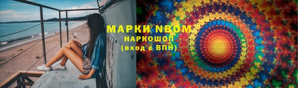 мескалин Елизово