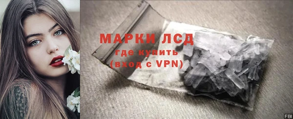 мескалин Елизово