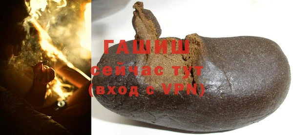 мескалин Елизово