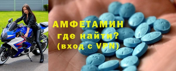 мескалин Елизово