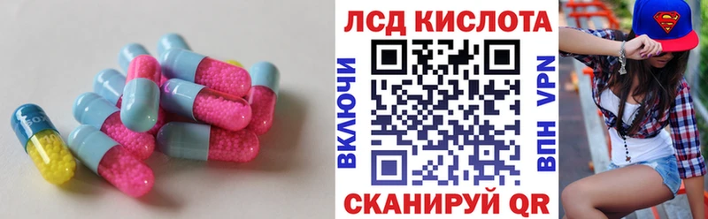 LSD-25 экстази ecstasy Петухово
