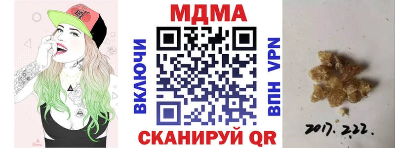 МДМА VHQ  где продают наркотики  Петухово 