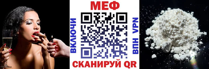 МЯУ-МЯУ кристаллы  это телеграм  Петухово  ОМГ ОМГ ССЫЛКА 