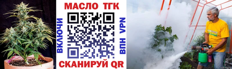 ТГК вейп Петухово
