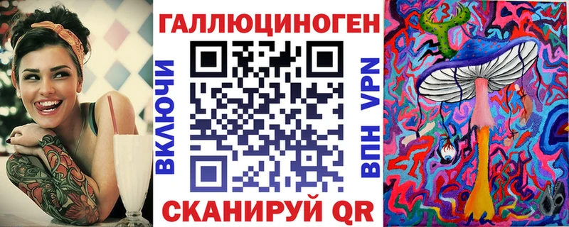 Галлюциногенные грибы Cubensis  Петухово 